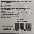 Совок посадочный узкий, 62х335 мм, сталь, рукоятка резина, Worth, T519B01 - фото 4