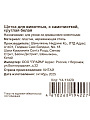 Щетка для вычесывания животных с самоочисткой, круглая, белая, Y4-11429 - фото 5