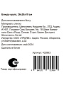 Ваза для фруктов, стекло, 26х26х10 см, Y4-6578 - фото 8