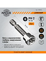 Набор бит Nox, Limited, E6.3, 50 мм, 2 шт, Ph2, 565002, блистер - фото 4