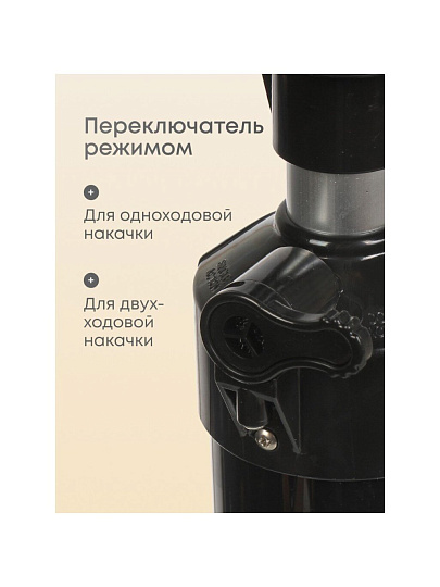 Насос для сап борда, двойного действия, B-001