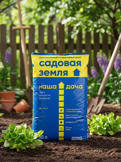Грунт Садовая земля, 10 л, Наша Дача
