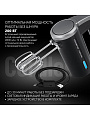 Миксер ручной, Polaris, PHM 2024 CordLess, 200 Вт, 3 скорости, черный - фото 8