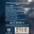 Полотенце кухонное 40х60 см, 200 г/м2, 100% хлопок, Silvano, Ягодный пирог, Узбекистан, 100033 - фото 4