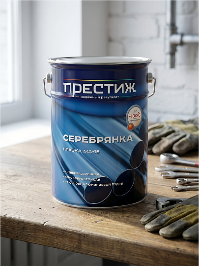 Серебрянка Престиж, МА-15, масляная, универсальная, глянцевая, 5 кг