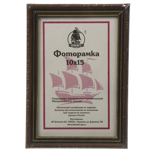 Фоторамка 10х15 см, пластик, дерево, с пленкой ПЭТ, 1401B