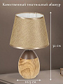 Светильник настольный E14, абажур коричневый, Y9-064 - фото 2