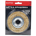 Щетка для УШМ Bartex, 100 мм, плоская, посадочный диаметр 22.2 мм, 993100 - фото 3