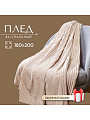 Плед 2-спальный, 180х200 см, велсофт жаккард, 100% полиэстер, Silvano, Полоски, молочный, ST-45/SP-142 - фото 9