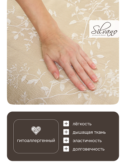 Покрывало евро, 240х260 см, 100% полиэстер, Silvano, Валери, кремовое