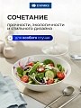 Салатник керамика, круглый, 18х5 см, 0.6 л, Нежность, Daniks, 19-220 - фото 5