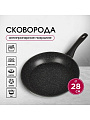 Сковорода алюминий, 28 см, антипригарное покрытие, Moulin villa, Titan Urban, индукция, UT-28-I
