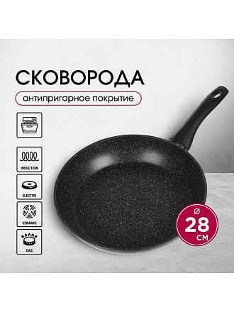 Сковорода алюминий, 28 см, антипригарное покрытие, Moulin villa, Titan Urban, индукция, UT-28-I
