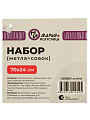 Набор для уборки пола совок, щетка с ручкой, фуксия, Марья Искусница, Ленивка, HD5801-orchid - фото 6