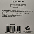 Половник для кухни, нейлон, силикон, навеска, Daniks, Denim, WFCF016-4 - фото 6