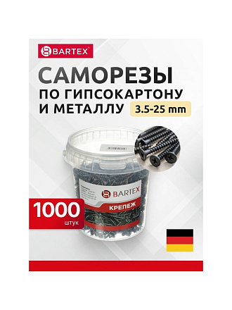 Саморез по металлу и гипсокартону, диаметр 3.5х25 мм, 1000 шт, банка, Bartex