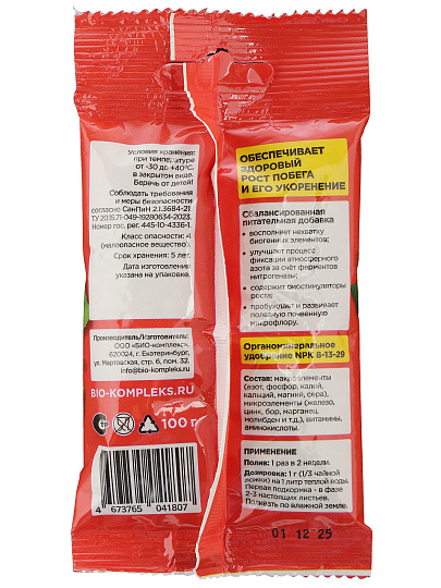 Удобрение Рассада БУМ, пакет, 100 г, Био-комплекс
