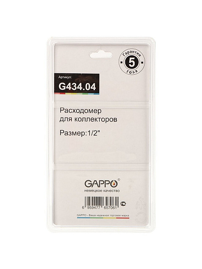 Расходомер для коллектора, латунь, 1/2&quot;, 2 шт, 50 слоев, Gappo, G434.04