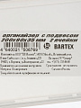 Ящик-органайзер для инструмента, 20х8х3.5 см, пластик, Bartex, 2 ячейки, с подвесом, 27803550504 - фото 5
