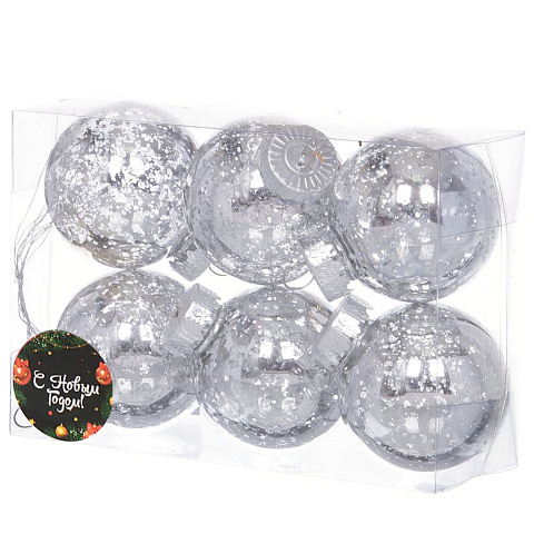 Елочный шар 6 шт, серебро, 6 см, пластик, SYQD-011978S