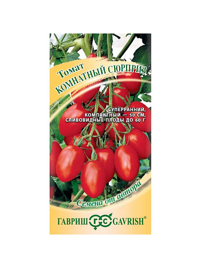 Семена Томат, Комнатный сюрприз, 0.05 г, Семена от автора, цветная упаковка, Гавриш