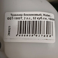 Триммер бензиновый, Huter, GGT-1900T, 2 л.с., 52 куб.см, 1900 Вт, U-ручка, леска/нож, неразборный вал - фото 7