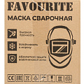 Маска сварочная автозатемнение, Favourite, Хамелеон, 3/4-8/9-13 DIN, полипропилен, 100х60 мм, индивидуальная коробка, 125110808, Ф8 Digital - фото 7