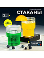 Стакан 330 мл, стекло, 2 шт, Грани, Y4-8580