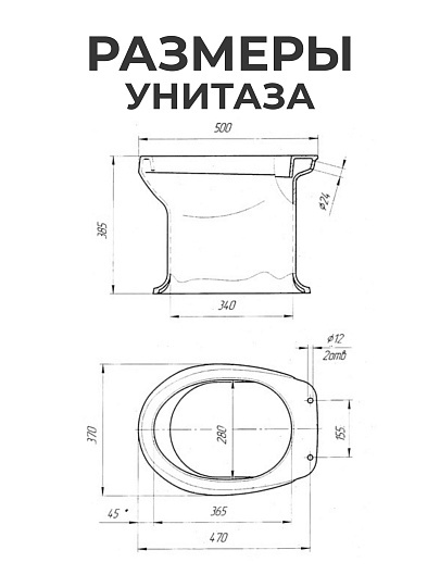 Унитаз Оскольская керамика, Дачный, выпуск в пол, пластиковое сиденье