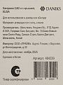 Кастрюля эмалированная сталь, 2 л, крышка стекло, Daniks, Elisa, Y4-8959, индукция - фото 12