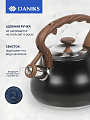 Чайник нержавеющая сталь, 2.8 л, со свистком, нейлон, Daniks, индукция, антрацит, GS-04052B-1 - фото 2