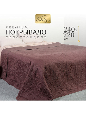Покрывало евро, 240х220 см, 100% полиэстер, стеганое, Silvano, Ультрасоник Вензель, горький шоколад