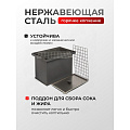 Коптильня 2 яруса, 44х31х29.4 см, сталь, 1.5 мм, с поддоном, 2 решетки, СП-КП8,1 - фото 18