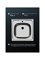 Мойка кухонная накладная, Ukinox, нержавеющая сталь, 500х500х120 мм, ECO500.500 - фото 2