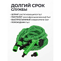 Шланг поливочный, растягивающийся, 6 атм, 7.5 м, Frog Tools, латекс, с пистолетом, 0330108PP - фото 5