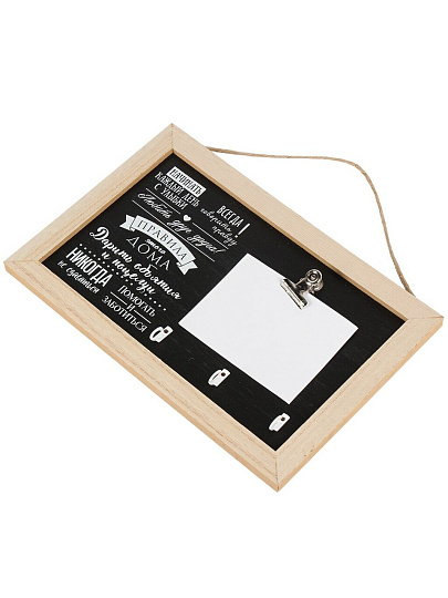 Ключница Правила дома, 30х20 см, МДФ, металл, 3 крючка, с местом для заметок, A200179