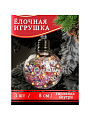 Елочное украшение Набор, 3 шт, 8 см, пластик, Y4-5631 - фото 6