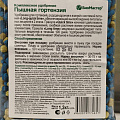 Удобрение Пышная гортензия, комплексное, минеральное, гранулы, 1200 г, БиоМастер - фото 2