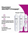 Картридж сменный Барьер, Expert Стандарт, Р213Р00, 3 шт, доочистка от хлора, тяжелых металлов и механических частиц, улучшение вкуса - фото 2