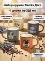 Кружка керамика, 4 шт, 325 мл, Догс, Daniks, BR562/3797P
