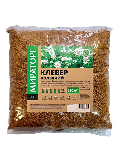 Сидерат Клевер ползучий, флоу-пак, зерно, 300 г, Мираторг