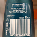 Дезодорант Rexona, Cobalt, для мужчин, ролик, 50 мл - фото 2
