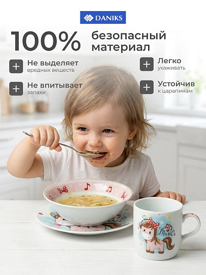 Набор посуды керамика, 3 шт, Пони, тарелка 18см, салатник 15см/350мл, кружка 230мл, Daniks, C589