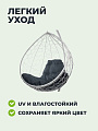 Подвесное кресло 1-мест, 98х72х186 см, 120 кг, Капля, белое, ротанг, подушка пепельная, 11020119 - фото 5