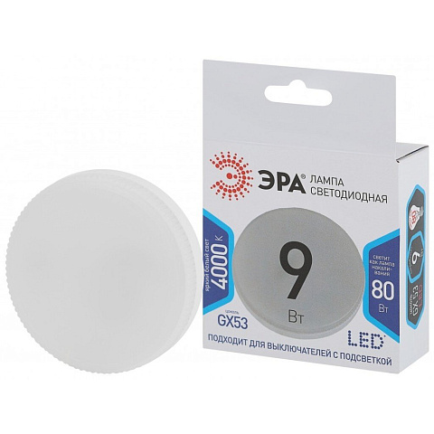 Лампа светодиодная GX53, 9 Вт, 80 Вт, таблетка, 4000 К, свет нейтральный белый, Эра, STD LED