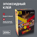 Клей Анлес, эпоксидный, водостойкий, двухкомпонентный, 200 г, 70028, ЭпоксиТитан
