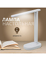 Светильник настольный на подставке, с USB, белый, абажур белый, YT-TG011