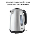 Чайник электрический JVC, JK-KE1715, серый, 1.7 л, 2200 Вт, скрытый нагревательный элемент, нержавеющая сталь - фото 7