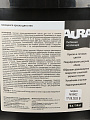 Краска водно-дисперсионная, Aura, акриловая, интерьерная, моющаяся, влагостойкая, матовая, роза чайная, 14 кг - фото 4