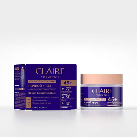 Крем для лица, Claire Cosmetics, Collagen Active Pro, ночной, антивозрастной, 45+, для всех типов кожи, 50 мл